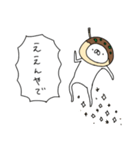 たこやき帝国（再販）（個別スタンプ：32）