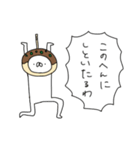 たこやき帝国（再販）（個別スタンプ：33）