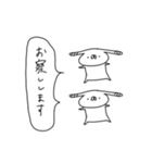 うさぎ帝国のたれみみ（再販）（個別スタンプ：1）