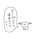 うさぎ帝国のたれみみ（再販）（個別スタンプ：4）
