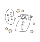 うさぎ帝国のたれみみ（再販）（個別スタンプ：13）