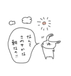 うさぎ帝国のたれみみ（再販）（個別スタンプ：14）