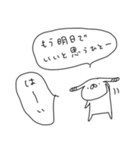 うさぎ帝国のたれみみ（再販）（個別スタンプ：16）
