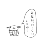 うさぎ帝国のたれみみ（再販）（個別スタンプ：17）