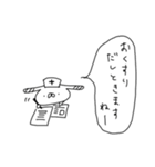 うさぎ帝国のたれみみ（再販）（個別スタンプ：18）