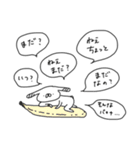 うさぎ帝国のたれみみ（再販）（個別スタンプ：22）
