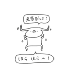 うさぎ帝国のたれみみ（再販）（個別スタンプ：23）