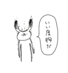 うさぎ帝国のたれみみ（再販）（個別スタンプ：26）