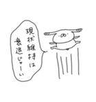 うさぎ帝国のたれみみ（再販）（個別スタンプ：27）