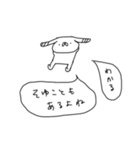 うさぎ帝国のたれみみ（再販）（個別スタンプ：31）
