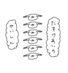 うさぎ帝国のたれみみ（再販）（個別スタンプ：33）
