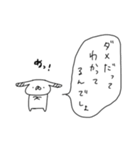 うさぎ帝国のたれみみ（再販）（個別スタンプ：37）