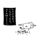 うさぎ帝国のたれみみ（再販）（個別スタンプ：39）