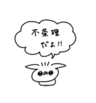 うさぎ帝国のぽや（再販）（個別スタンプ：1）