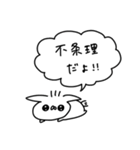 うさぎ帝国のぽや（再販）（個別スタンプ：2）