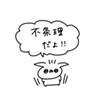 うさぎ帝国のぽや（再販）（個別スタンプ：3）