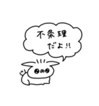 うさぎ帝国のぽや（再販）（個別スタンプ：4）