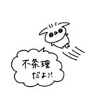 うさぎ帝国のぽや（再販）（個別スタンプ：5）