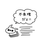 うさぎ帝国のぽや（再販）（個別スタンプ：6）