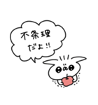 うさぎ帝国のぽや（再販）（個別スタンプ：7）