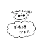 うさぎ帝国のぽや（再販）（個別スタンプ：8）