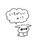 うさぎ帝国のぽや（再販）（個別スタンプ：11）