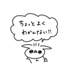 うさぎ帝国のぽや（再販）（個別スタンプ：17）