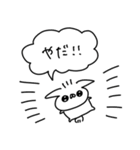うさぎ帝国のぽや（再販）（個別スタンプ：21）