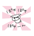 うさぎ帝国のぽや（再販）（個別スタンプ：29）