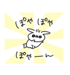 うさぎ帝国のぽや（再販）（個別スタンプ：30）