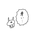 うさぎ帝国 〜推しが尊い〜（再販）（個別スタンプ：1）