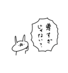 うさぎ帝国 〜推しが尊い〜（再販）（個別スタンプ：2）