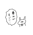 うさぎ帝国 〜推しが尊い〜（再販）（個別スタンプ：4）