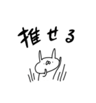 うさぎ帝国 〜推しが尊い〜（再販）（個別スタンプ：5）