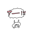うさぎ帝国 〜推しが尊い〜（再販）（個別スタンプ：9）