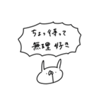 うさぎ帝国 〜推しが尊い〜（再販）（個別スタンプ：10）