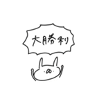 うさぎ帝国 〜推しが尊い〜（再販）（個別スタンプ：11）