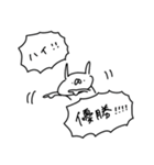 うさぎ帝国 〜推しが尊い〜（再販）（個別スタンプ：12）