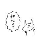 うさぎ帝国 〜推しが尊い〜（再販）（個別スタンプ：13）