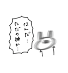うさぎ帝国 〜推しが尊い〜（再販）（個別スタンプ：15）