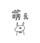 うさぎ帝国 〜推しが尊い〜（再販）（個別スタンプ：17）