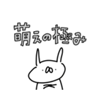 うさぎ帝国 〜推しが尊い〜（再販）（個別スタンプ：18）