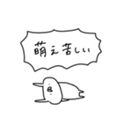 うさぎ帝国 〜推しが尊い〜（再販）（個別スタンプ：20）