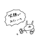 うさぎ帝国 〜推しが尊い〜（再販）（個別スタンプ：21）