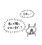 うさぎ帝国 〜推しが尊い〜（再販）（個別スタンプ：24）