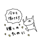 うさぎ帝国 〜推しが尊い〜（再販）（個別スタンプ：26）