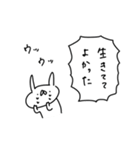 うさぎ帝国 〜推しが尊い〜（再販）（個別スタンプ：27）