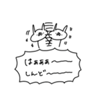 うさぎ帝国 〜推しが尊い〜（再販）（個別スタンプ：29）