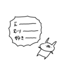 うさぎ帝国 〜推しが尊い〜（再販）（個別スタンプ：31）
