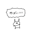うさぎ帝国 〜推しが尊い〜（再販）（個別スタンプ：32）